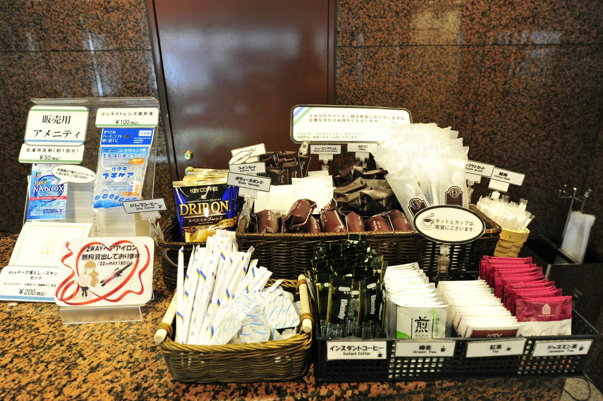 Hotel Toms Tokyo Luaran gambar